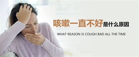為什麼不能睡客廳 感冒睡覺一直咳嗽怎麼辦